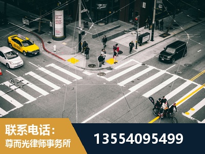 宿迁-刑事诉讼律师