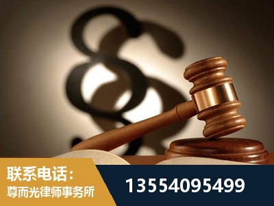 宿迁-顶尖律师团队