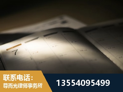 宿迁-故意伤害罪辩护律师