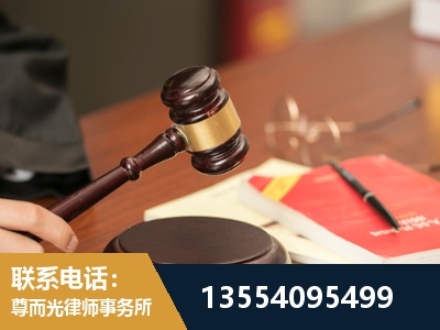 宿迁-工伤赔偿律师