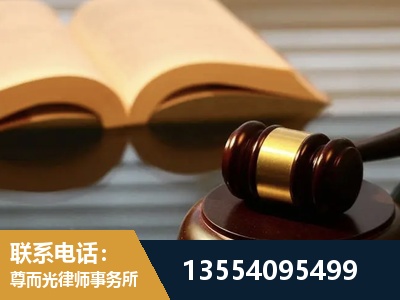 宿迁-离婚财产分割律师
