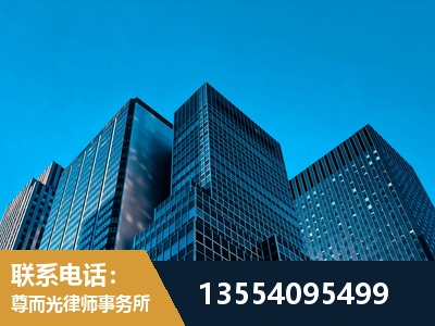 宿迁-刑事案件律师