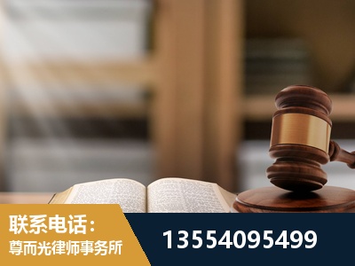 宿迁-劳动仲裁律师