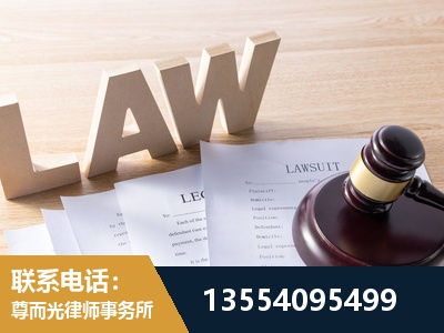 宿迁-劳资纠纷法律顾问