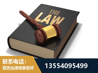 宿迁-"法律 + 新媒体" 融合创新